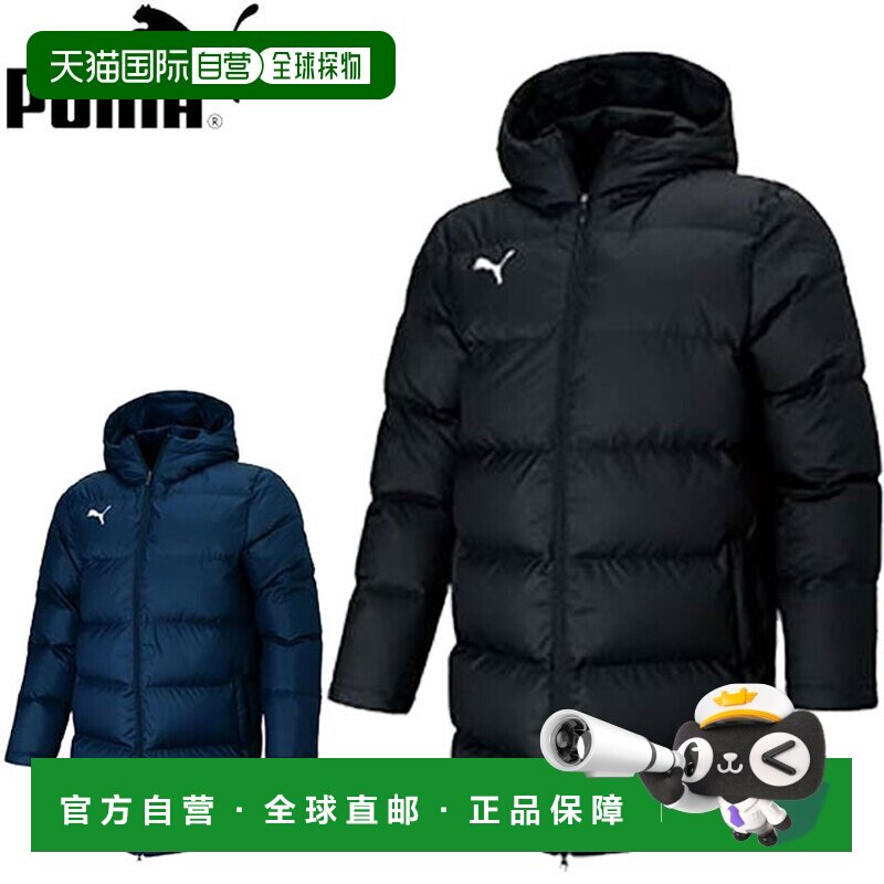 日本直邮PUMA TEAMLIGA 羽绒大衣 中长羽绒大衣 夹克 毛衣 外套