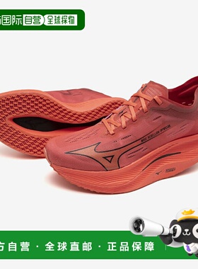 日本直邮美津浓 Wave Rebellion Pro 2 跑步鞋男女田径男士U1GD24