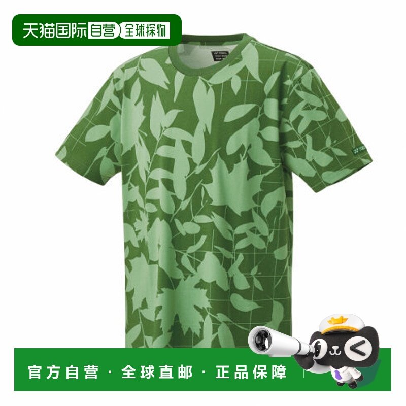 日本直邮【日本直邮】YONEX/尤尼克斯男女同款衬衫16703NY-268,运动服/休闲服装,运动POLO衫,淘宝优惠券,粉丝福利购,淘宝优惠卷