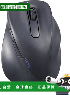 【日本直邮】ELECOM 鼠标 无线鼠标 EX-G S 黑色 M-XGS30DBSKBK