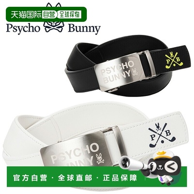 日本直邮Psycho Bunny 高尔夫 PU 腰带 PBMG5FV1 2025 型号