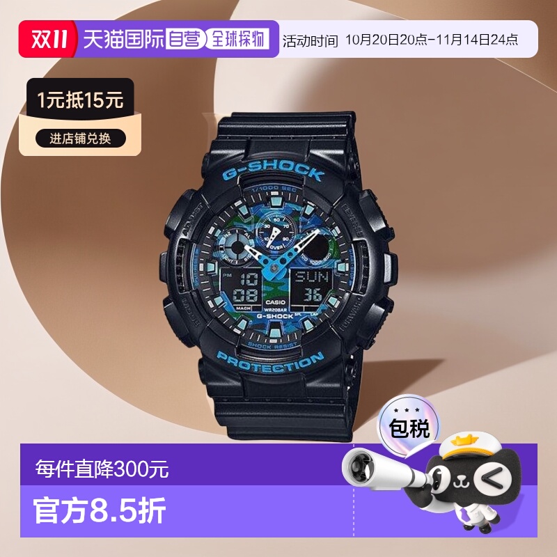 日本直邮 CASIO G-SHOCK G-SHOCK 手表 GA-100CB-1AJF 男士卡西欧