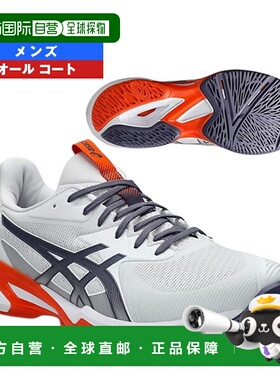 日本直邮亚瑟士 asics 男子网球 Solution Speed FF 3 全场适用网