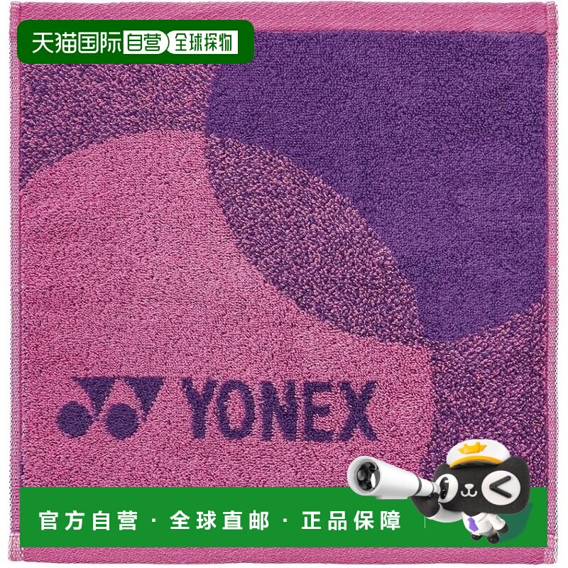 【日本直邮】Yonex尤尼克斯 毛巾手帕 AC1088 026粉红色