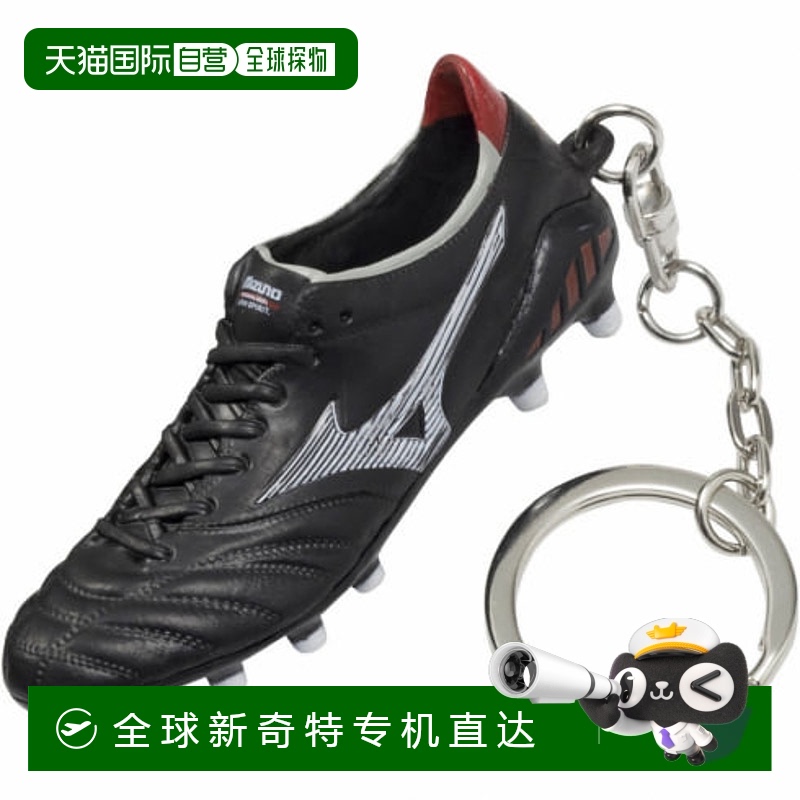 日本直邮MIZUNO-Mizuno Morelia Neoiii钥匙扣P1GZ238001足球/五M