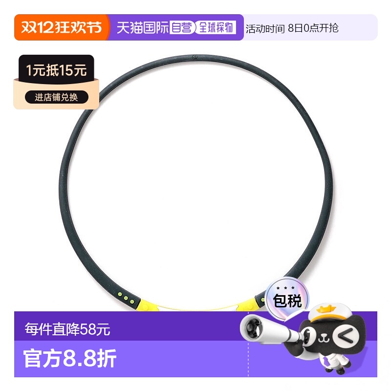 日本直邮Colantotte克郎托天项链Wackle SPORT项圈黑黄色M克朗