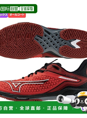 日本直邮Mizuno/美津浓网球鞋Wave Exceed Tour系列防滑轻便耐磨