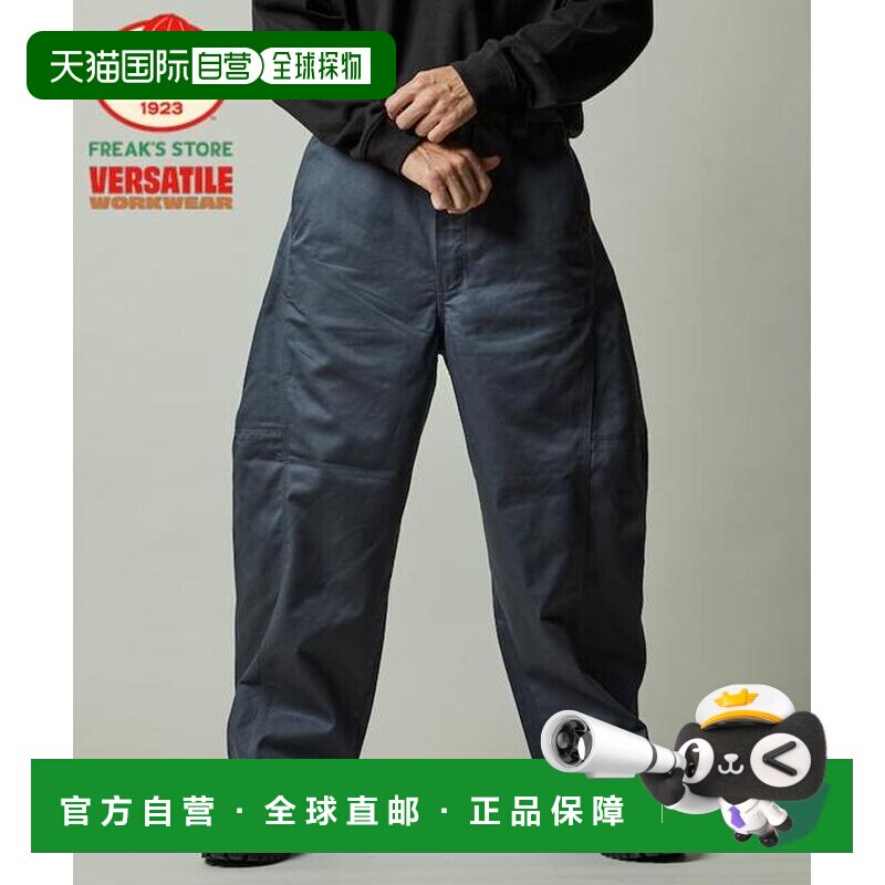 日本直邮官方授权 FREAK'S STORE RED KAP联名 PT【付后1h可退】