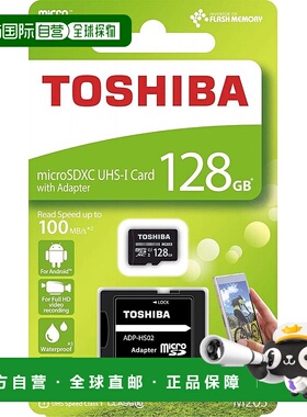 【日本直邮】Toshiba东芝128GB microSDXC卡 THN-M203K1280手机内