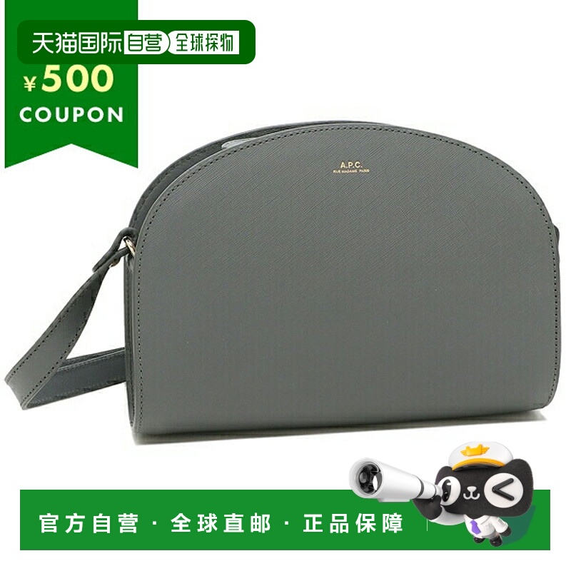 日本直邮APC 单肩包半月灰色女式 APC APCF61048 PXBJQ LAG