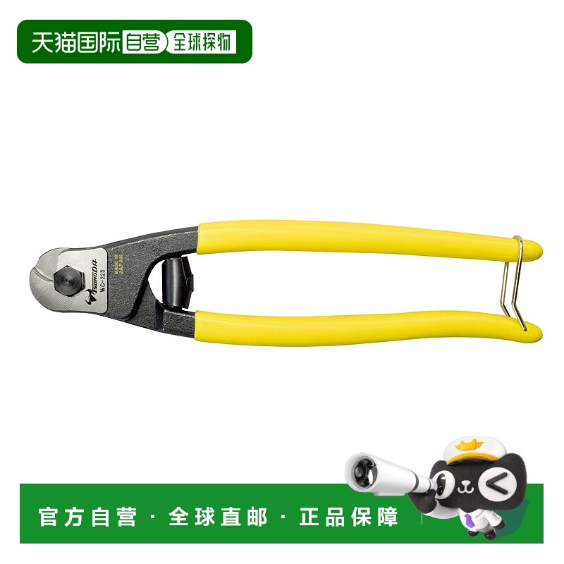 【日本直邮】Tsunoda安塚精工 钢索剪 WC-225