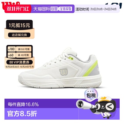 日本直邮Wilson COURTGLIDE W 女士网球鞋 Titanium WRS340390U