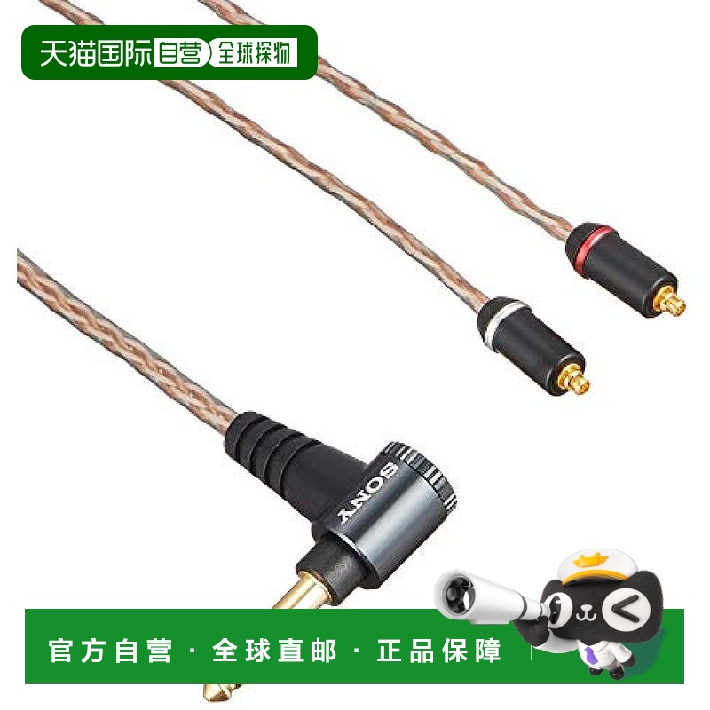 【日本直邮】Sony索尼影音电器耳机线1.2米5极平衡标准插头