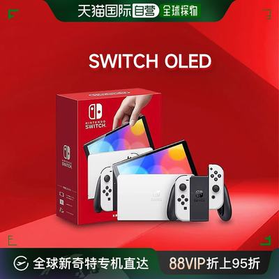 nintendo直邮新版上市全款游戏机