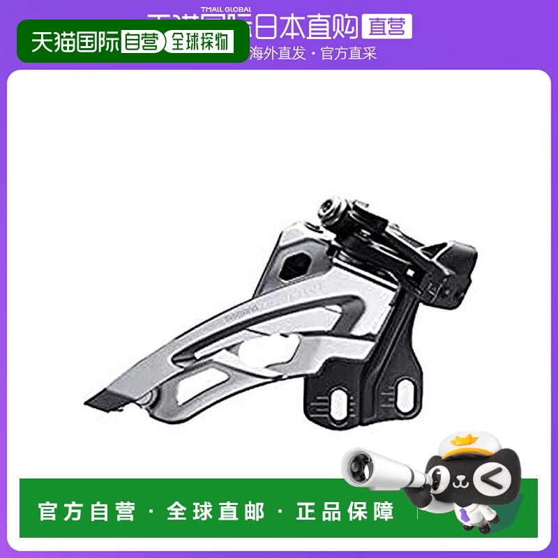 【日本直邮】禧玛诺 自行车用具装备 前方变速器 FD-M6000 E型