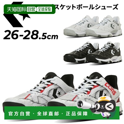 日本直邮Converse 男士篮球鞋 Converse Cons Accelerator LOW 低