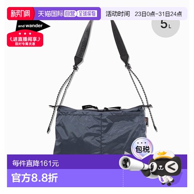 日本直邮and wander sil sacoche 5744975201 Sacoche Pouch 单肩