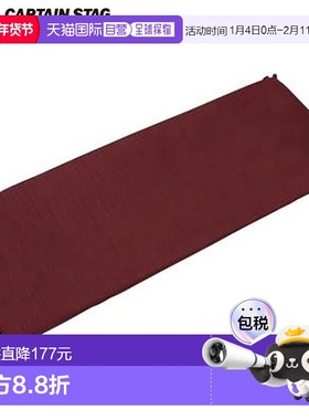日本直邮船长鹿CAPTAIN STAG垫EXGEAR充气垫用品装备配件物品商品