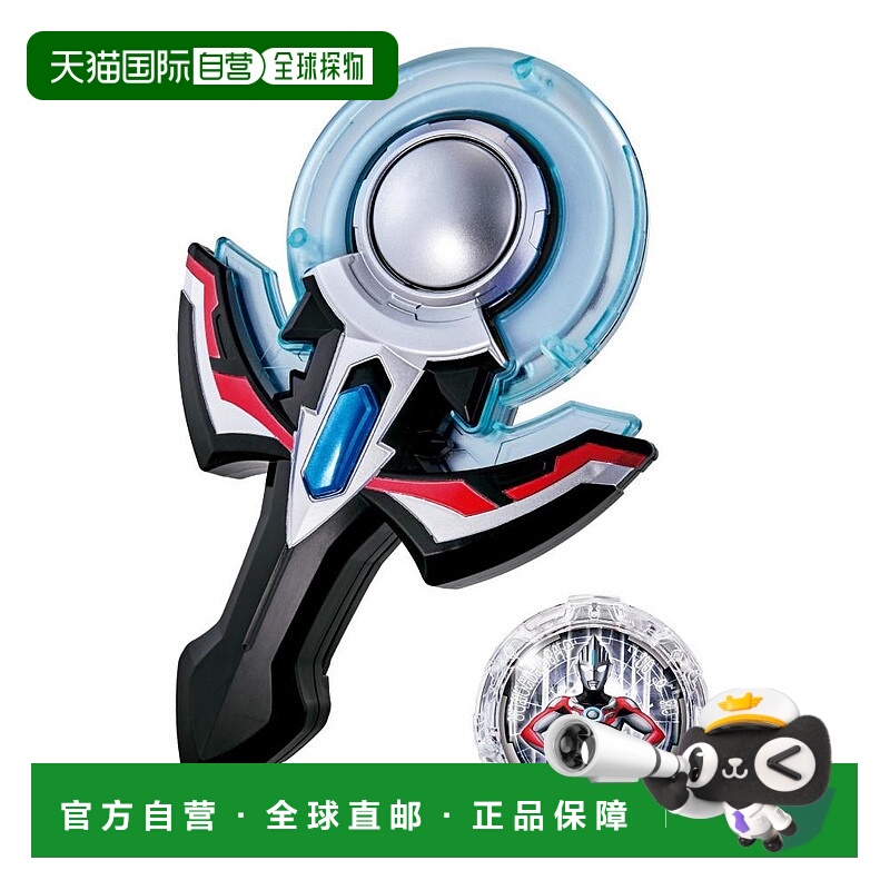 【日本直邮】BANDAI万代 罗布奥特曼DX特殊道具 欧布圆环Neo