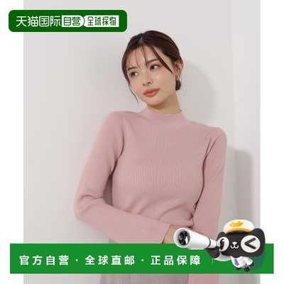 1h可退 日本直邮PROPORTION BODY DRESSING 女装 针织上衣 修身半