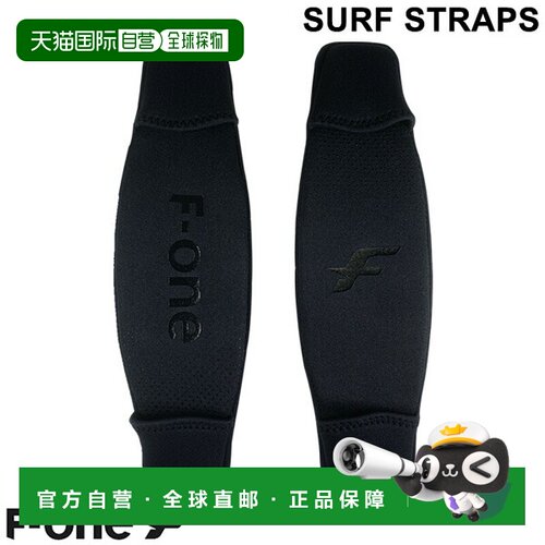 日本直邮F-ONE 冲浪带 SURFSTRAPS 用于翼箔