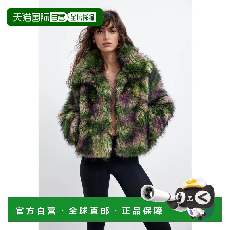 日本直邮Desigual 克里斯汀 拉克鲁瓦迷彩图案环保毛皮大衣 绿色