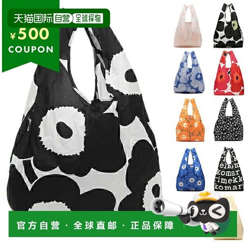 日本直邮Marimekko 女士手提购物袋大容量简约049507