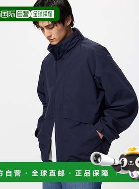 Uniqlo Windproof 防风立领短上衣 464918优衣库外套夹克