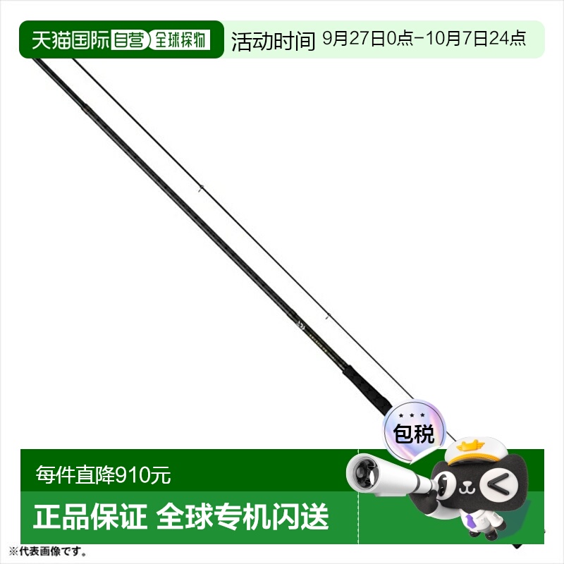 N/A ͨ ձֱDaiwa 20 ɳ (FREEGEAR) 460TMH-Tתǣ