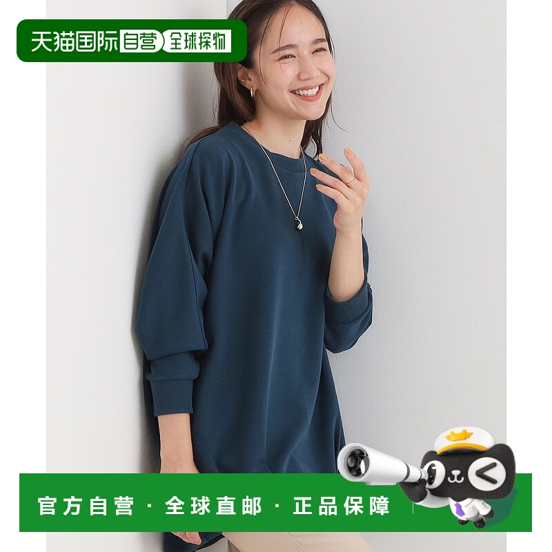 1h可退 日本直邮SHOO・LA・RUE 女装 宽松垂感 针织T恤 半袖设计 C6