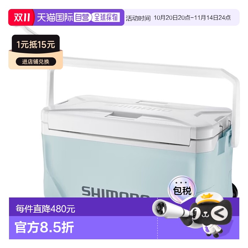 日本直邮Shimano 冷藏箱 Spacious Basis 25L Caster Inshore Blu