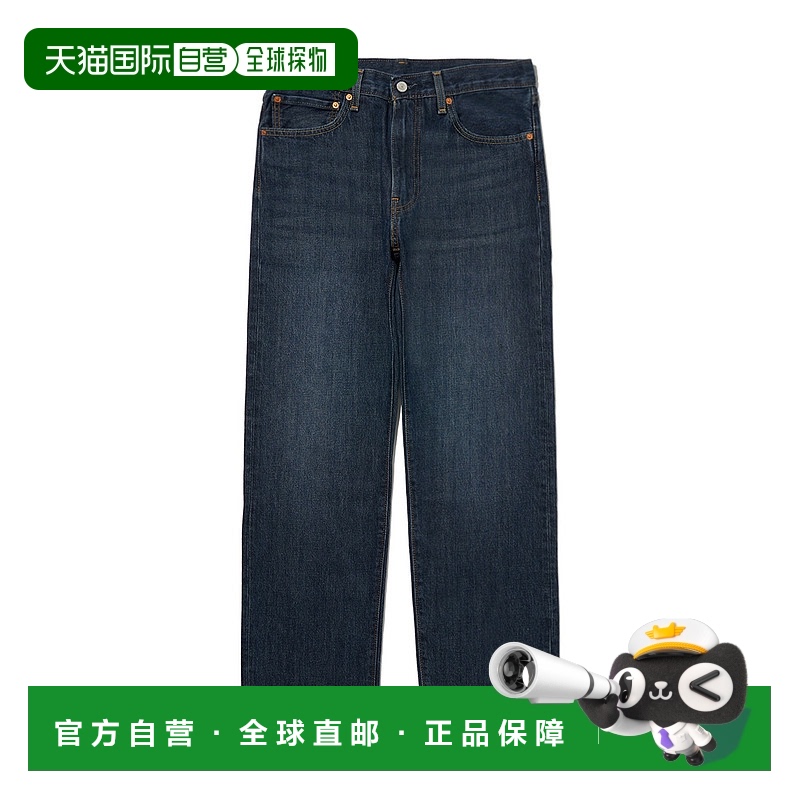 日本直邮Levi's 男士555宽松直筒牛仔裤 000LO0001李维斯
