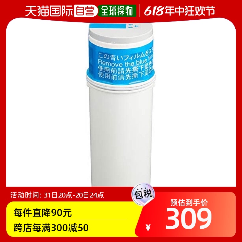 【日本直邮】Mitsubishi三菱滤水器cleansui净水壶替换滤芯2个白 厨房/烹饪用具 滤水器/净水器 原图主图