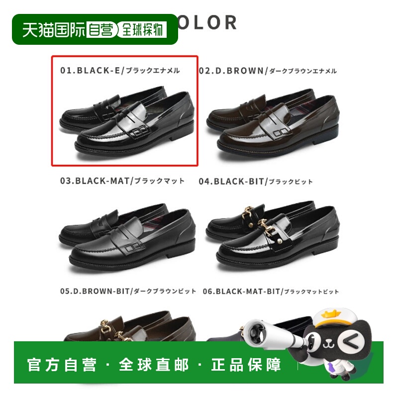 日本直邮TODOS TO-309女士雨鞋便士乐福鞋女款正品时尚休闲百搭