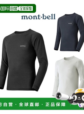 日潮跑腿Montbell 男士  ZEO-LINE L.W. 衬衫圆领轻量新款
