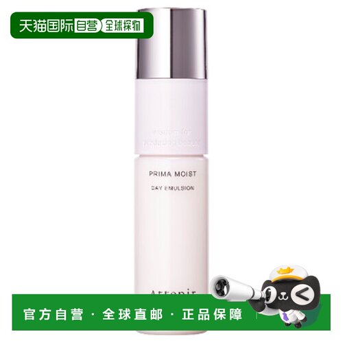 日本直邮ATTENIR艾天然水活蕴泽保湿修护抗老滋润透亮日用美正品