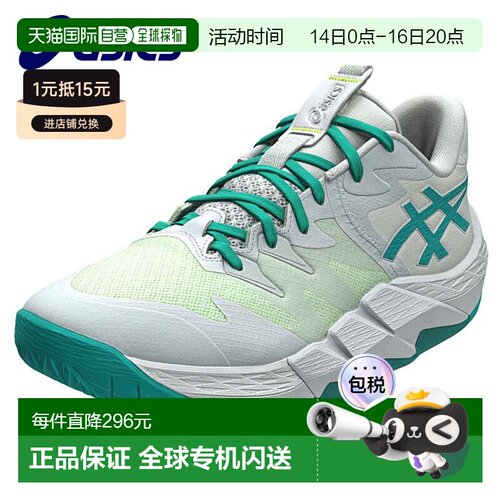 日本直邮亚瑟士篮球鞋 UNPRE ARS LOW2 1063A083-102