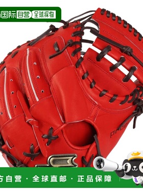 日本直邮SSK 软式专业边缘系列男士棒球捕手手套 SBN PNSM04425F