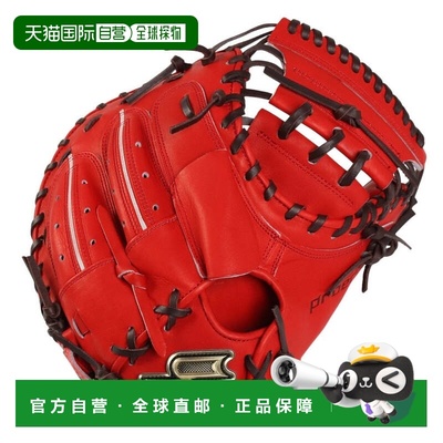 日本直邮SSK 软式专业边缘系列男士棒球捕手手套 SBN PNSM04425F