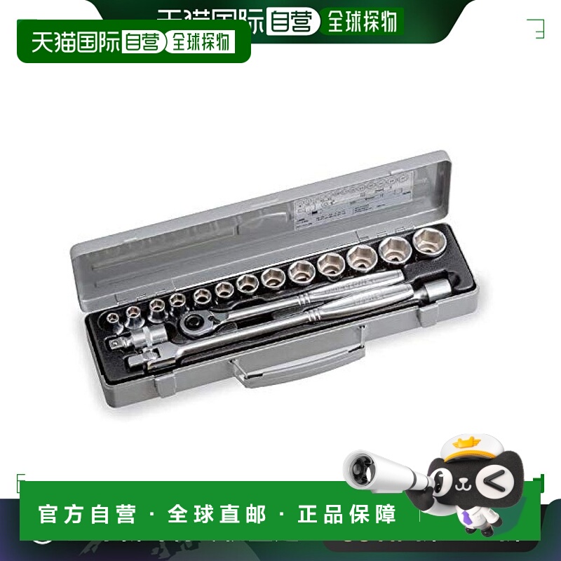 【日本直邮】Tone前田套筒套装银色五金工具配件零件器件多型号