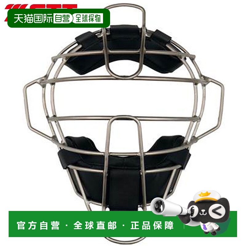 日本直邮ZETT 硬球面罩捕手装备钛面罩轻量级和 SG 标准兼容型号