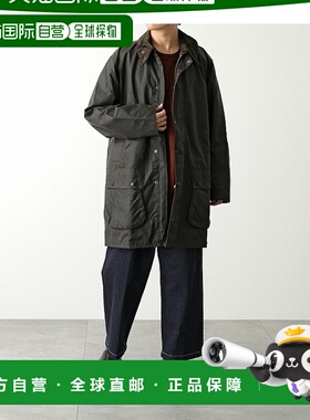 日本直邮Barbour 蜡夹克 NORTHUMBRIA 蜡夹克 MW0009 男式夹克双
