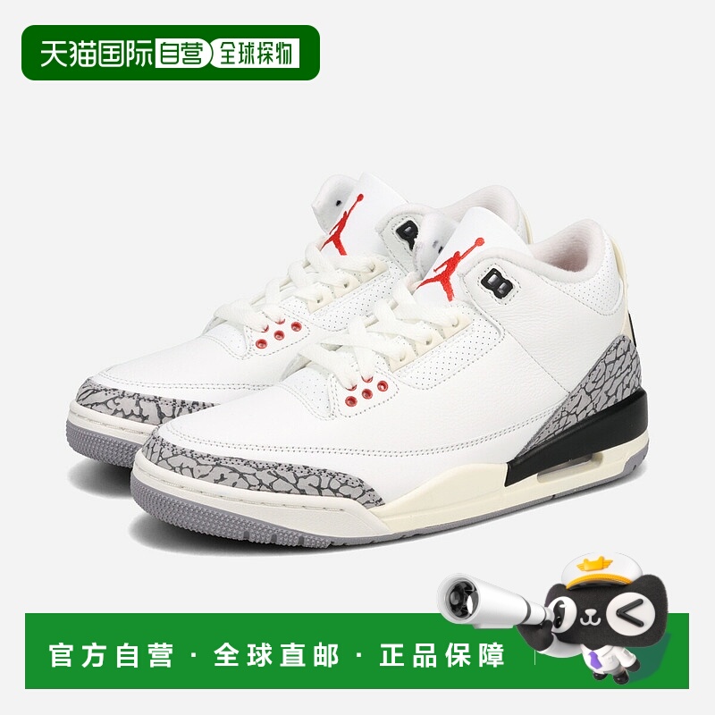 日本直邮NIKE AIR JORDAN 3 RETRO 男士中帮 SUMMIT 白/火红/黑/