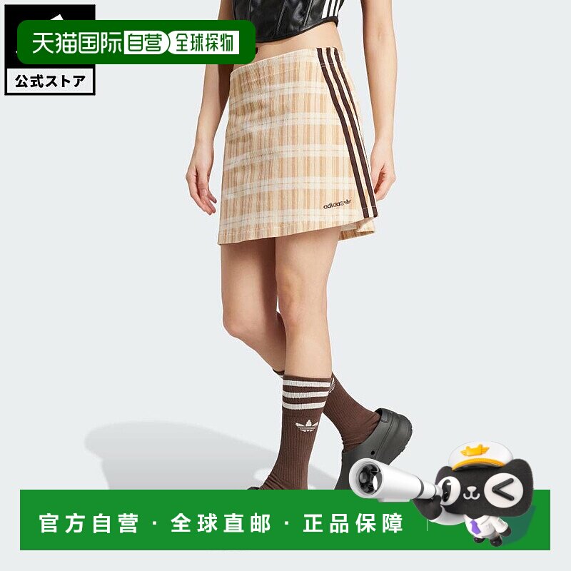 日本直邮 adidas 女士原创系列灯芯绒格子半身裙 [IX7414] 米色