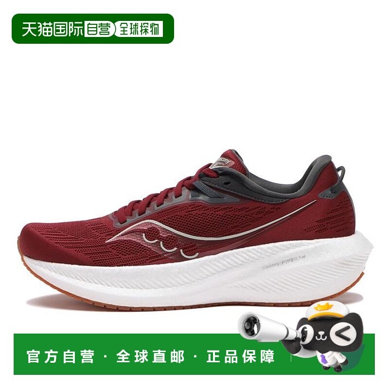 日本直邮Saucony TRIUMPH 21