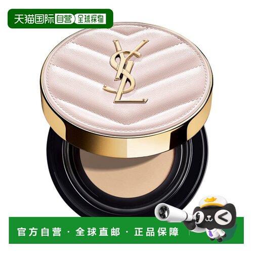 日本直邮YSL  粉气垫干皮挚爱SPF50+・PA++++B10 | 白皙肤色正品