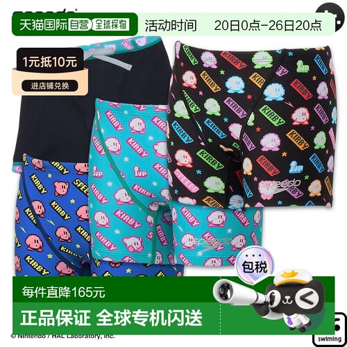 日本直邮Speedo 青少年泳衣Kirby 1-Up Classic Turns Half Box f