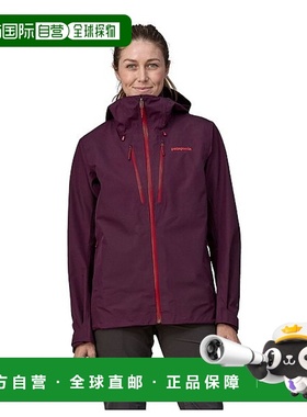 日潮跑腿patagonia巴塔哥尼亚 女式 Triolet 夹克 NTPL XS 83408