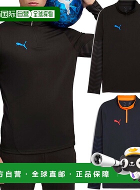 日本直邮Puma 男士 INDIVICUP 四分之一拉链上衣足球/五人制足球6