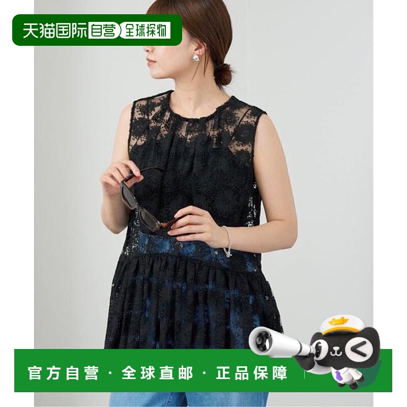 1h可退 日本直邮IENA 花边荷叶边上衣